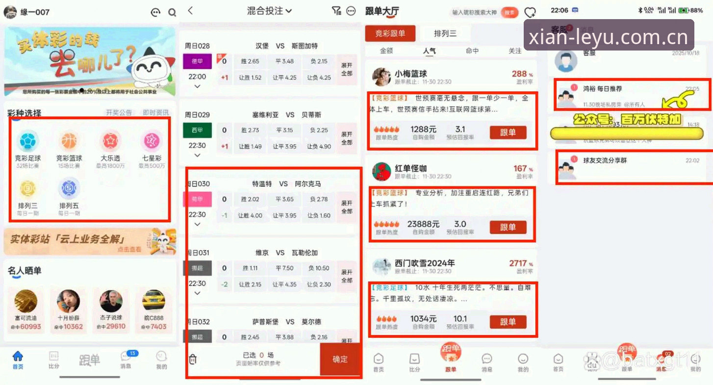 乐鱼平台评测 乐鱼体育官网VS其他平台:专业评测揭示真实差异,值得信赖吗?